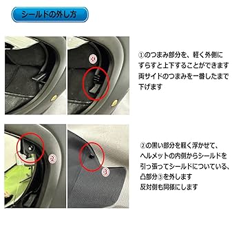 Amazon | WOWAUTO ミラーシールド EX-ZERO専用 スモークミラー